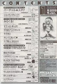 COMIC Potpourri Club 2009-01