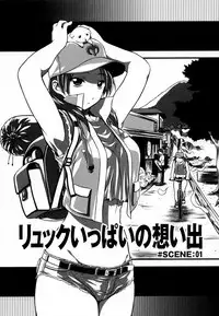 [Haruto Mizuki] Angel Strike