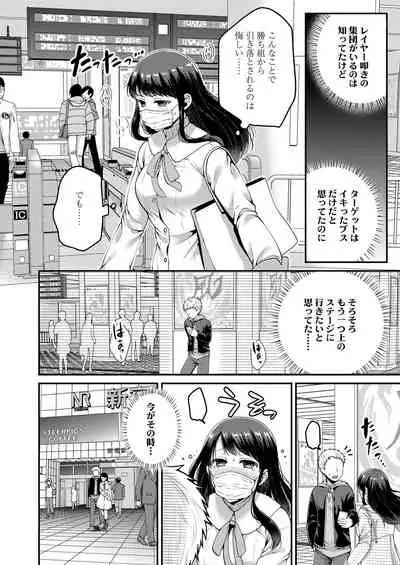 [Narita Koh] Motto Dashite ￥ [Digital]