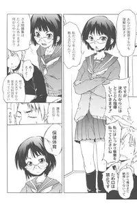 [Fudou Ran] Koitama [Digital]