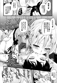 (C87) [Shin Hijiridou Honpo (Hijiri Tsukasa)] Danke Sex Shiyo (Kantai Collection -KanColle-)