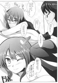 (C84) [Kagitsuki (Stiel)] Rin Wanwan Hatsujou Chuu!! (THE IDOLM@STER CINDERELLA GIRLS)