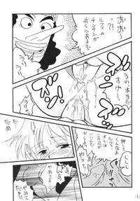 [Ginmomodou (Mita Satomi)] Koukai Nisshi DX (One Piece)