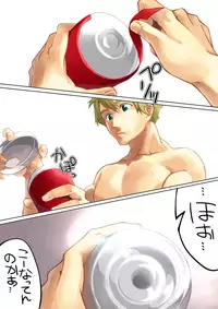 [8°] 0721/50L0 (Tales of the Abyss)