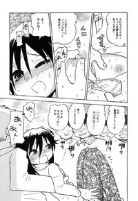 [Anthology] Petafeti. 10