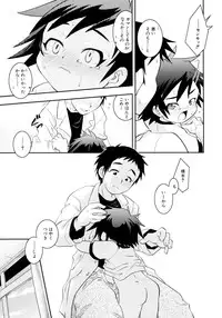 [Anthology] Shounen Shikou 15 - Shounen Shikou S