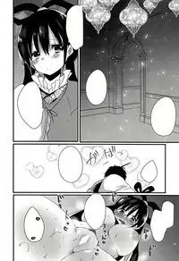 Donna Anata demo Aishiteru