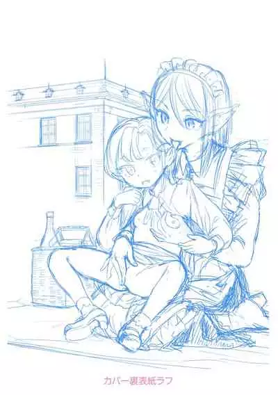 [Ayane] Mochizuki Ketsueki Kenkyuujo no Musume [Digital]