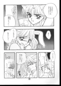 [OZAKI MIRAI] NANANA3