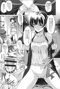 [Taishinkokuoh Anton] Anata o Yogarasete Ageru