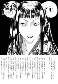 [Anthology] Comic BLACK MARKET vol. 5