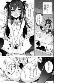 Nyotaika Shita Ore no Tadareta Idol Seikatsu