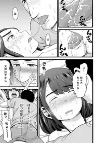 COMIC AUN 2018-04 [Digital]