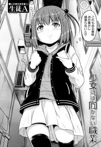 COMIC Mugen Tensei 2018-04 [Digital]