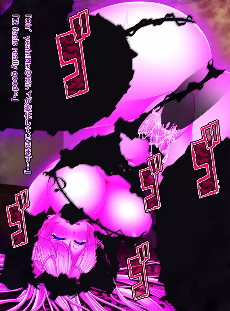 Kantai Akuochi Keikaku 3 - Kairaku ni Maketa Kanmusu no Sugata