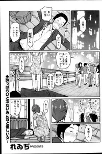 Action Pizazz Special 2013-09