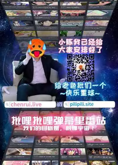 [Alps1mando] Karada mo Oishii Shokudou no Keitai Houman Zuma [Chinese] [新桥月白日语社汉化]