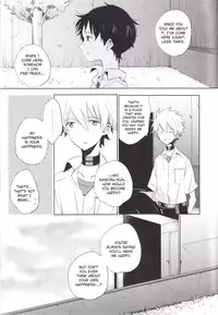 (C83) [KaitoB (Yutsuki Chito)] "Q" Hokankeikaku (Neon Genesis Evangelion) [English]