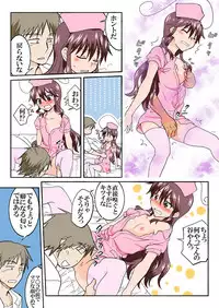 [HB] Trouble Sweets (p001-340)