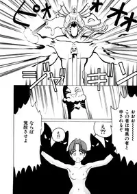 [Anthology] Comic WHiSPER Vol. 2