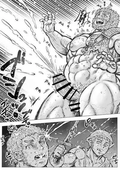 [Hastured Cake] Gorgon no Niwa Ijiri I