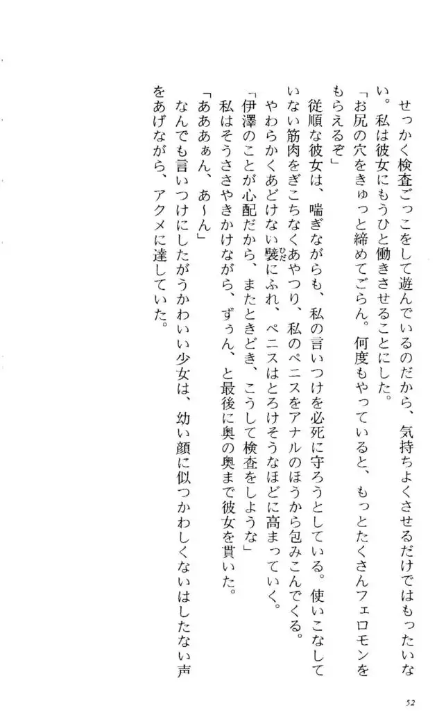 Fifteen-フィフティーン- 3rd class