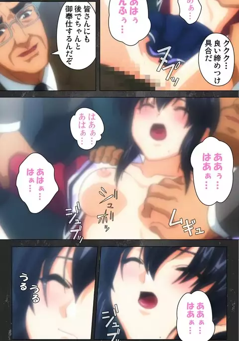 Saishuu Chikan Densha Rail-1 Complete Ban