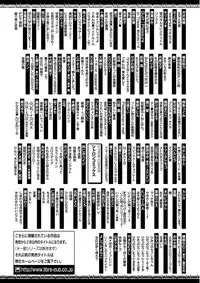 MAGAZINE BE×BOY 2015-12 [Digital]