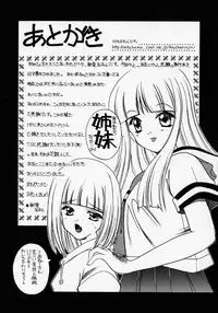 [Shindou Naoto] Tougen Komachi