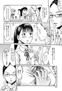 [Kuroiwa Menou] Immoral [Digital]