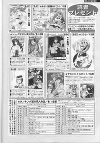 Comic Sigma Volume 1