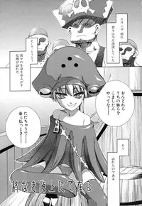 [Moroha] Shinigami to Boku