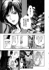 COMIC AUN 2005-01 Vol. 104