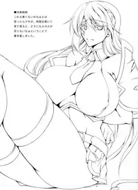 (C84) [Kanten Jigenryuu (Kanten)] Souran Kantai (BLAZBLUE)