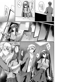 COMIC Reboot Vol. 02