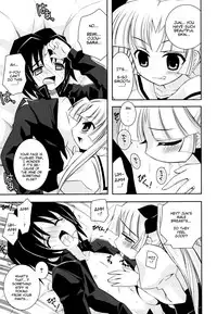 [Ayano Rena] Imouto Jealousy - Sister Jealousy [English] [Mistvern]