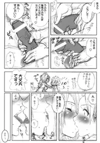 (C75) [MURDERHOUSE (Workaholic)] Workaholic Works 01 (Various)