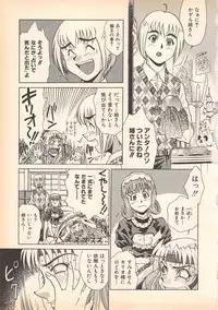 [Oka Kuzira] Nozomu-kun no nozomazaru kankei