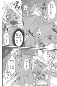 (Sennen Battle in Osaka 9) [Do Mino gumi (Rindō)] Dólce (Yu-Gi-Oh!)