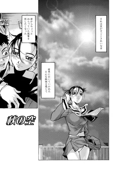 Beauty Hair Jisen Kessakushuu