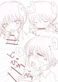 [此処はいきものの世界] 優しく睫毛に