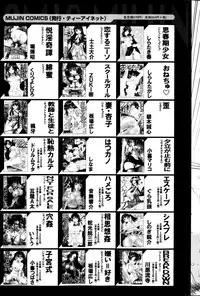 COMIC MILF 2013-06 Vol. 13