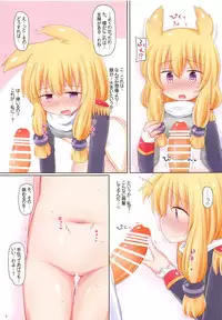 Zettai Meichuu no Hatsujou Lady