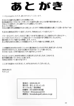 FRENCHMAIDCOSTUME BTMT