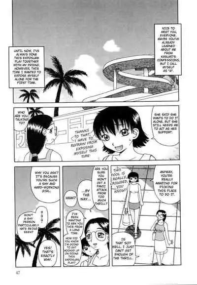 [Kiai Neko] Kanro Chapter 1-4 | Nectar chapter 1-34 (Kanro) [English] [Hong_mei_ling]