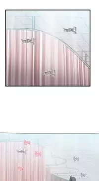 Seductive Uniform Ch. 1-21 [English]