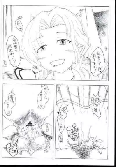 CINDERELLAMANIACS #1Deatte4byoude gattai