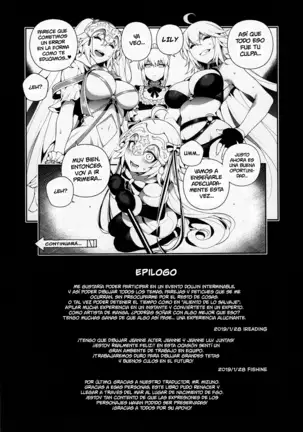 CHALDEA MANIA・Kuro & Shiro