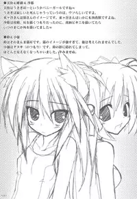(C83) [Tennenseki (Suzuri)] Ritobasu Soushuuhen (Little Busters!)