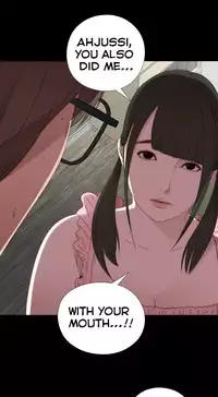 Girl Next Door Ch.1-29 (English) (Ongoing)